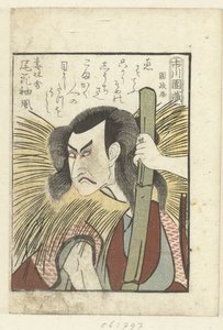 Poema de amor para Ichikawa Danzo
Ichikawa Danzo (título en el objeto)
Una mirada entre bastidores a los actores (título de la serie)
Yakusha gakuya tsu (título de la serie) de Utagawa Kunimasa