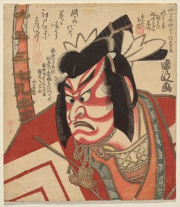 Ichikao dangar? VE S Ganagar? Kagames de Utagawa Kunimasa II