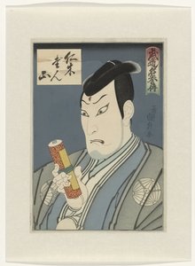 Budo meiyods
Historias de maestros de artes marciales de Utagawa Kunimasu