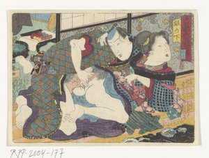 El lugar de parada Sakanoshita Sakanoshita (título sobre objeto) El camino erótico a la capital (título de la serie) de Utagawa Kunisada (I) (attributed to)