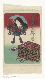 Portada de la serie shunga El camino erótico a la capital (título de la serie)