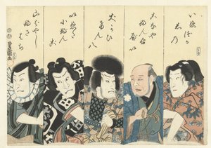 Actores de la obra Satomi cortando. de Utagawa Kunisada (I)
