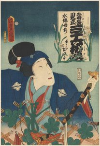 El actor Bandô Mitsugorô V y los narcisos
Partidos contemporáneos para 36 flores (título de la serie) de Utagawa Kunisada (I)