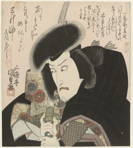 Busto retrato de un samurái
