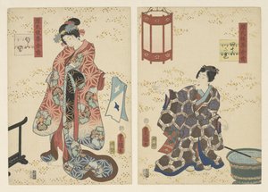 Capítulo 42, el príncipe perfumado Impresiones duraderas de una colección tardía de Genji (título de la serie)