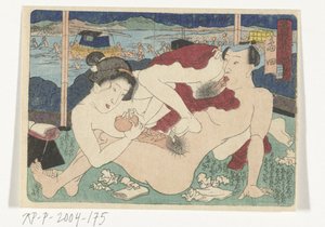 El lugar de parada Shimada Shimada (título sobre objeto) El camino erótico a la capital (título de la serie) de Utagawa Kunisada (I)