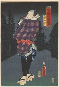 Ebijiyako en la calle por la noche Retratos de obras de teatro exitosas tanto de historias históricas como de la vida moderna (título de la serie sobre el objeto) de Utagawa Kunisada (I)