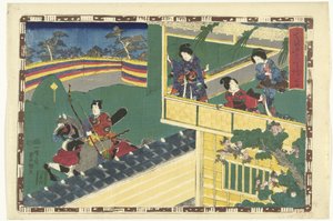 capitulo 34 True Images of the Splendid Prince (título de la serie) Sono sugata Hikaru no utsushi-e (título de serie en objeto) de Utagawa Kunisada (I)