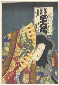 Iwai Kumesaburo III como Tamamo no Mae Referencias contemporáneas a los 36 poetas. (título de la serie) Título de la serie japonesa sobre el objeto (título de la serie sobre el objeto)