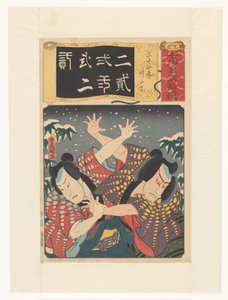 Jihizô y Jokozô peleando en la nieve Veinticuatro ejemplos de piedad filial, brotes de bambú (título original del objeto) Pasajes de siete iroha (título original de la serie sobre el objeto)