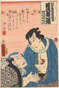 Kômori Yasugorô pidiendo dinero a Izutsuya Yosaburô de Utagawa Kunisada (I)