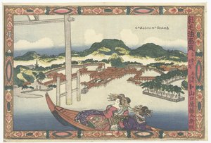 Miyajima en la provincia de Aki. Aki no Miyajima (título sobre objeto) Imágenes en el estilo de pintura al óleo holandés (título de la serie) Komo abura-e fu (título de la serie sobre el objeto)