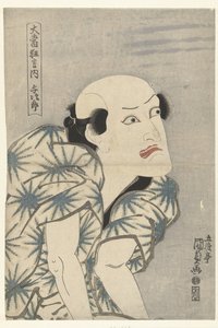 Nakamura Utaemon III como Yojiro Yojiro (título sobre el objeto) De obras de teatro de gran éxito (título de la serie) Oatari kyogen no uchi (título de la serie sobre el objeto)