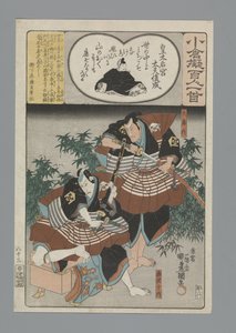 Ogura Imitación de los cien poemas (título de la serie) de Utagawa Kunisada (I)