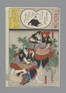 Ogura Imitación de los cien poemas (título de la serie) de Utagawa Kunisada (I)