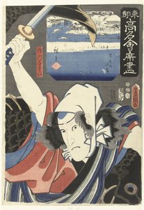 Sakugawa Yozaemon y la orilla del río Joshichi Restaurantes famosos en la capital del este (título de la serie) Toto komei kaitei tsukushi (título de la serie en el objeto) de Utagawa Kunisada (I)