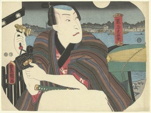 Samurai en el río