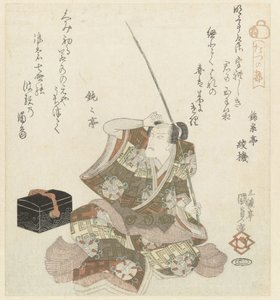 Hombre sentado con caña de pescar de Utagawa Kunisada (I)
