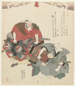 Dos hombres debajo de una cortina Un tríptico (título de la serie) Sanbantsuzuki (título de la serie sobre el objeto)