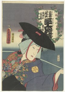 Mujer Zorro Kuzunoha Kuzunoha kitsune (título sobre objeto) Referencias contemporáneas a los 36 poetas. (título de la serie) Tosei mitate sanjurokkasen. (título de la serie en el objeto)