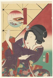 Mujer en kimono de otoño El juego de mesa Sixteen musashi (título de la serie) Juroku musashi no uchi (título de la serie sobre el objeto) de Utagawa Kunisada (I)