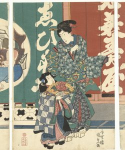 Mujeres en la tienda Ebisuya de Utagawa Kunisada (I)