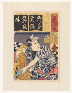 Verdor de agua en una tarde clara (título original del objeto) Siete copias claras del silabario de iroha (título original de la serie en el objeto) de Utagawa Kunisada (I)