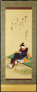Una mujer sentada en un banco sosteniendo una tarjeta de poema, c.1855 de Utagawa Kunisada