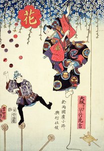 Un cartel publicitario de un circo propiedad de Hayatake Torakichi, viajando de Osaka a Ryogoku en Edo, 1845