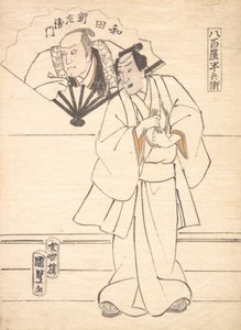 Dibujo destinado como diseño para una impresión de actor, 1833-47 de Utagawa Kunisada