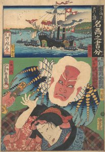 Cincuenta y Tres Estaciones del Tokaido: Inspirado por Imágenes Famosas, 1864
