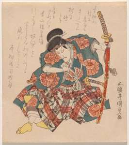 Ichikawa Dan j? r? Plan del miembro de Viy Aragoto (b Grado de lava) Pose de Utagawa Kunisada