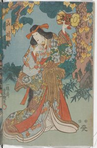  de Utagawa Kunisada