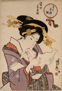 Retrato de una cortesana leyendo una carta de amor de Utagawa Kunisada