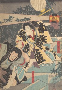 Impresión, siglo XIX de Utagawa Kunisada