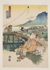 Vista de Kakegawa
