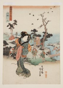 Vista de Sh?no (Sh?no no zu) de Utagawa Kunisada