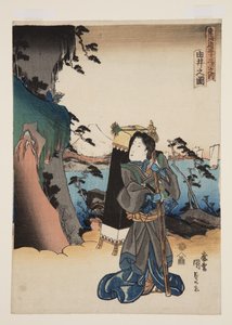 Vista de Yui (Yui no zu)