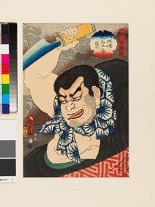 Arashi Otohachi III como el malvado sacerdote Bungyū de Utagawa Kunisada II