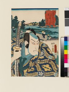 Ide-no-sato entre Numazu y Hara de Utagawa Kunisada II