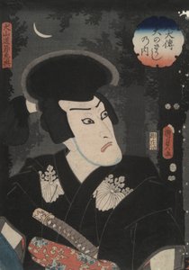 Inuyama Dosetsu (macron sobre O), el segundo héroe de la serie Legend of the Eight Dog Warriors (Hakkenden) de Utagawa Kunisada II