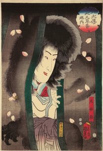 La gata monja (Ama Myochin) (el actor Segawa Kikunojo V), XII/1852 de la serie 