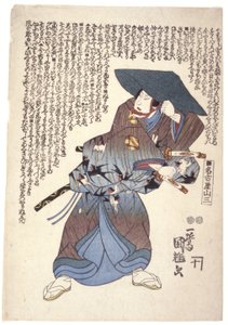 Nagoya Sanza (xilografía en color) de Utagawa Kuniteru