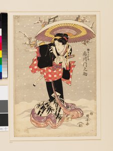 Ichikawa Monnosuke como Gokuin no Osen