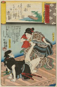 Un Barco a la Deriva Ukifune: Omatsu y Akabori Mizuemon, de la serie Escenas