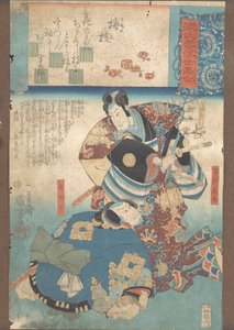 Una rama de ciruelo Umegoe, ca. 1845-46 de Utagawa Kuniyoshi