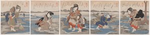 Cinco imágenes de marea baja de Utagawa Kuniyoshi