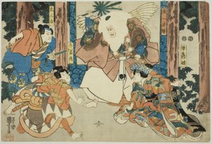 Actores como Ushiwakamaru, Kisanta, Kiichi Hogen y Minazuru-hime