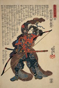 Primer plano de un hombre sosteniendo un arco largo de Utagawa Kuniyoshi