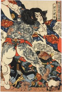 Impresión en madera a color, de la serie Tsuzoku Suikoden goketsu hyakuhachi-nin no ikko (108 Héroes de los Cuentos Populares del Margen del Agua), representando a Roshi Ensei: Japón, por Utagawa Kuniyoshi de Utagawa Kuniyoshi